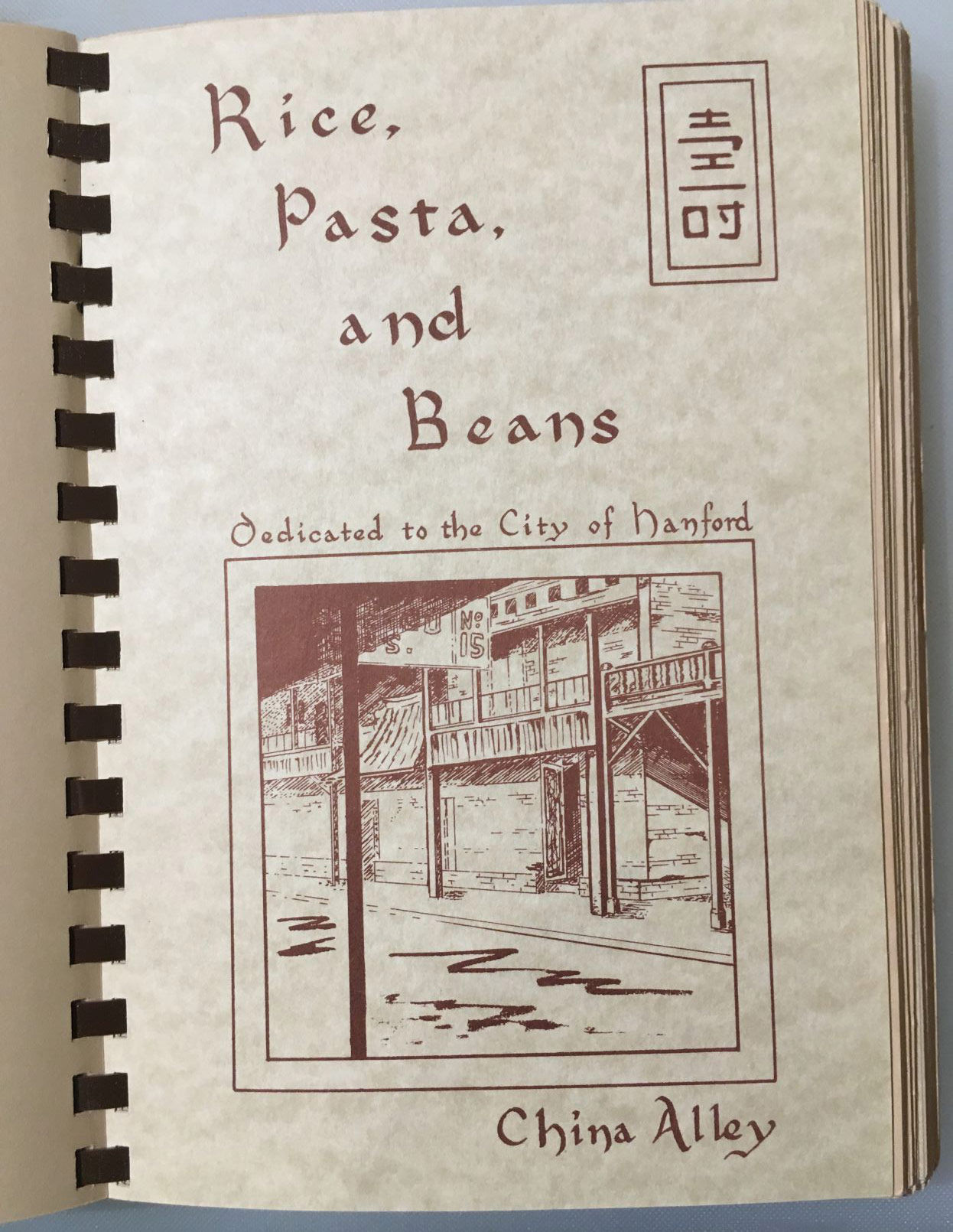 Old cookbook
